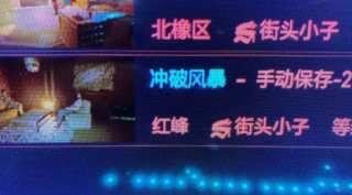 赛博朋克2077steam云存档无法同步怎么办 赛博朋克2077steam云存档无法同步解决方