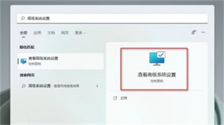 惠普windows11更新有阴影怎么办 惠普windows11更新有阴影解决方法