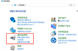 联想win10麦克风用不了怎么解决 联想win10麦克风用不了解决方法