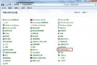 联想win7怎么连wifi 联想win7连wifi方法介绍