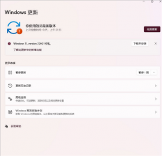 Win11 22H2正式版何时发布 Win11 22H2正式版发布时间介绍