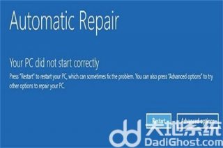 惠普win10开机密码忘了怎么办 惠普win10开机密码忘了解决方法