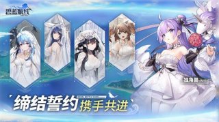 碧蓝航线朱诺白鸟花园之约怎么获得 碧蓝航线朱诺白鸟花园之约获得攻略