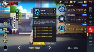 一拳超人正义执行阵容搭配大全 一拳超人正义执行最强阵容搭配最新