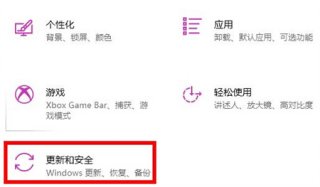 惠普win10开机强制进入安全模式步骤是什么 惠普win10开机强制进入安全模式步骤