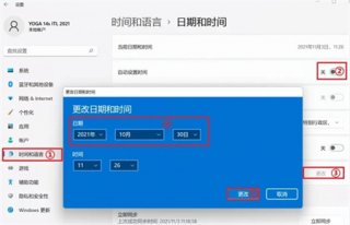 惠普windows11截屏快捷键怎么不管用 惠普windows11截屏快捷键不管用解决方法