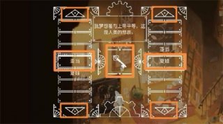 游荡者弗兰肯斯坦的怪物实验室怎么开 游荡者弗兰肯斯坦的怪物实验室过关攻