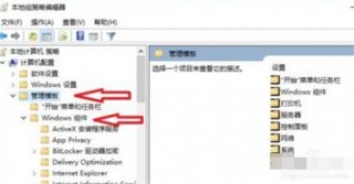 惠普win10关闭自动更新方法是什么 惠普win10关闭自动更新方法介绍