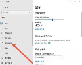 联想win11开盖自动开机怎么关闭 联想win11开盖自动开机怎么关闭方法介绍