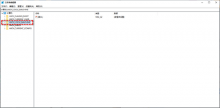 win10家庭版文件夹加密灰色怎么解决 win10家庭版文件夹加密灰色怎么办
