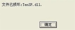 windows10系统自带dll修复吗 windows10系统是否自带dll修复