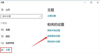 windows10控制面板怎么调出来 windows10控制面板调出来方法介绍