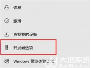 win10企业版没有恢复选项怎么办 win10企业版没有恢复选项解决方法