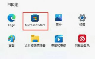 win11没有记事本怎么办 win11没有记事本解决办法