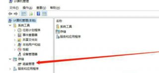 win10盘符错乱c盘变成d盘怎么办 win10盘符错乱c盘变成d盘解决办法
