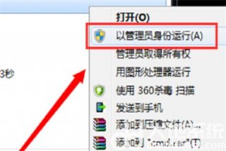 win7桌面背景变成黑色怎么办 win7桌面背景变成黑色解决方法