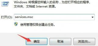 win11nvidia控制面板点了没反应怎么解决 win11nvidia控制面板点了没反应解决方案