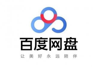 百度网盘激活码免费领取2022 百度网盘激活码免费领取2022最新