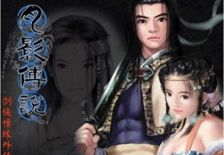 月影传说隐藏武功装备怎么获得 月影传说隐藏武功装备大全