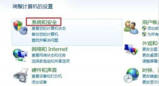 华硕windows7怎么调节桌面亮度 华硕windows7调节亮度方法介绍