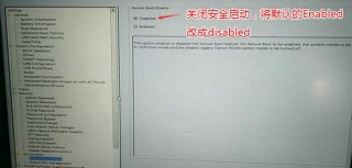 戴尔笔记本安装win7卡在启动界面怎么办 戴尔笔记本安装win7卡在启动界面解决办