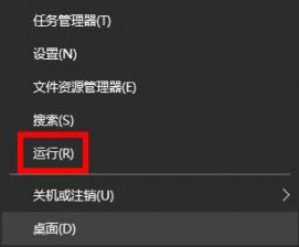 win10以太网无internet访问权限怎么办 win10以太网没有internet访问权限解决方案