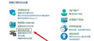 win11合上盖子不休眠怎么办 win11合上盖子不休眠解决方法