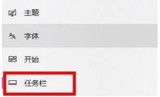 华硕win11wifi功能消失了怎么办 华硕win11wifi功能消失了解决办法