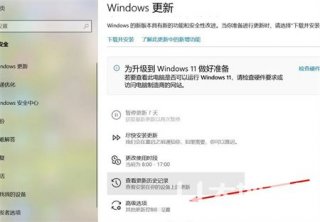 win10企业版关闭更新提示如何操作 win10企业版关闭更新提示方法介绍