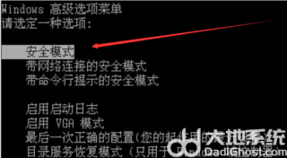 戴尔笔记本装win7系统蓝屏怎么办 戴尔笔记本装win7系统蓝屏解决办法