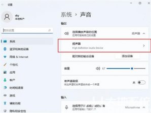 惠普电脑win11为什么没有声音 惠普电脑win11没有声音解决办法