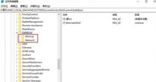 win10企业版没有安全模式怎么办 win10企业版没有安全模式解决方法