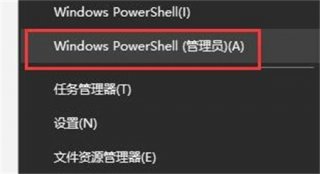 win10精简版怎么安装应用商店 win10精简版怎么安装应用商店方法介绍