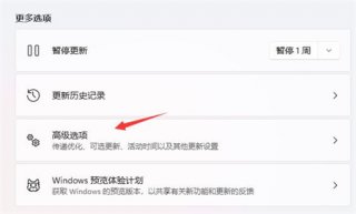 惠普win11怎么退回win10 惠普win11退回win10方法介绍