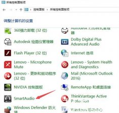 win10耳机插上没反应怎么办 win10耳机插上没反应解决方法