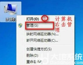 win7笔记本突然没有了wlan选项怎么办 win7笔记本突然没有wlan选项解决方法