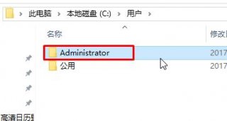 机械师win10重装系统进欢迎界面很久怎么办 机械师win10转圈太久处理方法