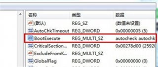 win7电脑开机自检怎么关闭 win7电脑开机自检关闭方法介绍