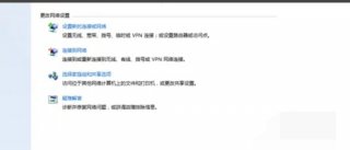win7家庭版怎么设置打印机共享 win7家庭版打印机共享设置方法介绍
