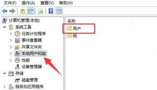 win11怎么改用户名字 win11怎么改用户名字方法介绍