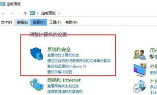 win10计算机右键管理进不去怎么办 win10计算机右键管理进不去解决办法