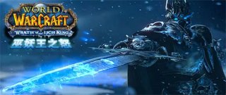 魔兽世界怀旧服WLK银色北伐军声望如何提高 魔兽世界怀旧服WLK银色北伐军声望