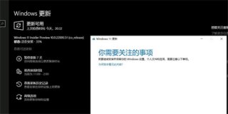win11更新卡住了怎么办 win11更新卡住了解决方法