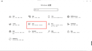 win10相机错误代码0xA00F4244怎么解决 win10相机错误代码0xA00F4244解决方法