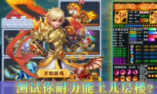 左右滑滑激活码大全 左右滑滑激活码最新