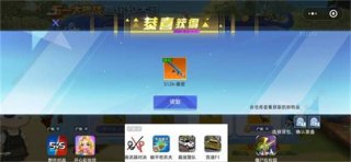 全民枪神边境王者大唐荣光兑换码最新分享 全民枪神边境王者大唐荣光兑换码