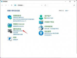 win11怎么关闭快速启动 win11怎么关闭快速启动方法介绍