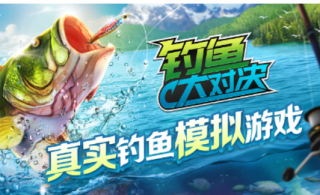 钓鱼大对决兑换码大全 钓鱼大对决兑换码最新2022