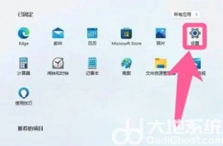 win11检测不到内置摄像头怎么办 win11检测不到内置摄像头解决办法