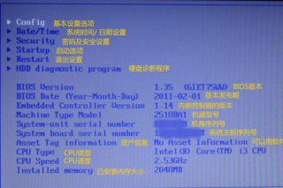 华硕win7bios怎么进入安全模式 华硕win7bios进入安全模式方法